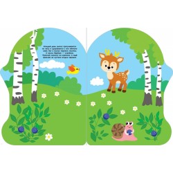 Наклейки для малышей. Домик-чайник. Улитка