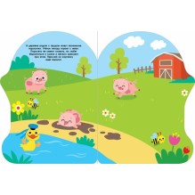 Наклейки для малышей. Домик-чайник. Утенок