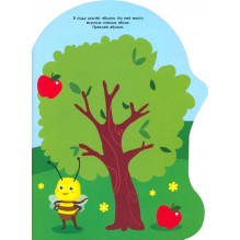 Наклейки для малышей. Домик-чайник. Пчелка