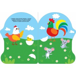 Наклейки для малышей. Домик-чайник. Мышки