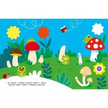 Наклейки для наших малышей. Выпуск 8. Кораблик