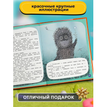 Любимые сказки. 2 истории. С. Г. Козлов. Мультяшные истории.