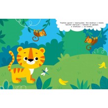 Наклейки для наших малышей. Выпуск 7. Самолет