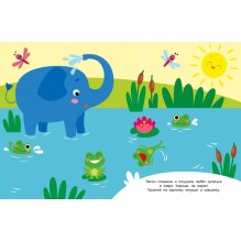 Наклейки для наших малышей. Выпуск 5. Автобус