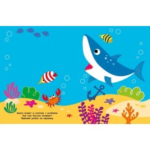 Наклейки для наших малышей. Выпуск 3. Мышка