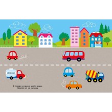 Наклейки для наших малышей. Выпуск 3. Мышка