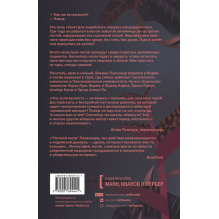 Ночной театр