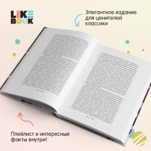 Вечера на хуторе близ Диканьки. Миргород