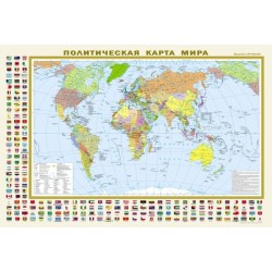 Политическая карта мира с флагами. Федеративное устройство России с флагами А1 (в новых границах)