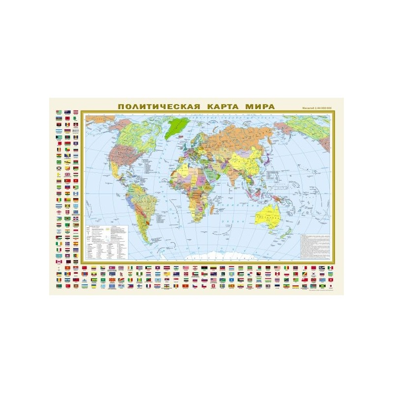 Политическая карта мира с флагами. Федеративное устройство России с флагами А1 (в новых границах)