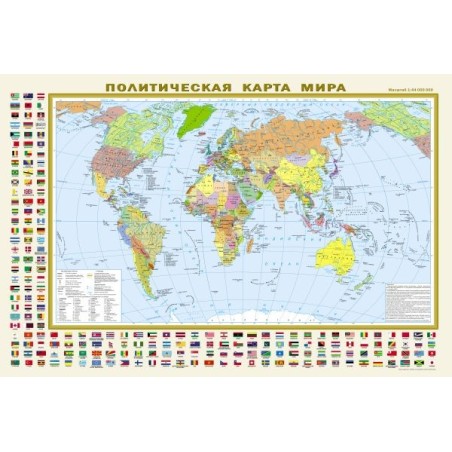 Политическая карта мира с флагами. Федеративное устройство России с флагами А1 (в новых границах)