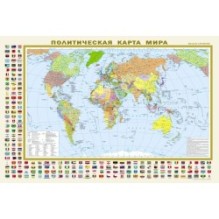 Политическая карта мира с флагами. Федеративное устройство России с флагами А1 (в новых границах)