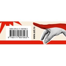 100 фактов о мате. Игра без цензуры 18+