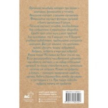 Анатомия для ищущих свой пупок