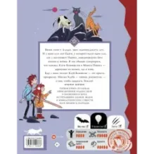 Кот по имени Один