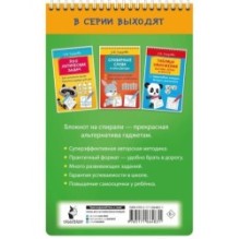 Все виды разбора. Русский язык