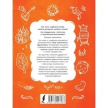 Все правила русского языка. Твоя ГРАМОТНОСТЬ от @GRAMOTARUS