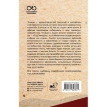 Главные мысли. С комментариями и иллюстрациями