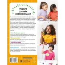 Потрясающие инженерные проекты для детей