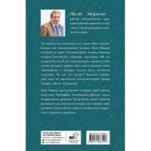 Гуттаперчевый человек. Краткая история российских стрессов
