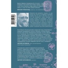 Дарвинизм в XXI веке