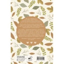 Дедуль, поговорим? Вопросы, которые сближают