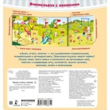 Зачем, отчего, почему