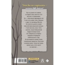 Звоните и приезжайте!