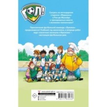 И вот все уже в Бразилии!