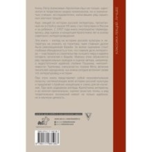 Идеалы и действительность в русской литературе