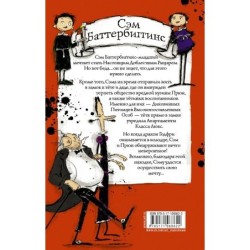 Как стать рыцарем. Драконы не умеют плавать