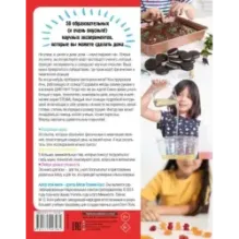 Потрясающие научные эксперименты на кухне для детей