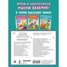 Креативное мышление