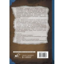 Криминал Арт. 10 жутких историй произошедших на самом деле