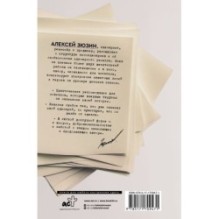 Куда идет герой и что ему мешает? (не) Учебник сценарного ремесла