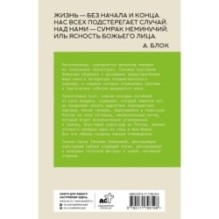 Культура в ящике. Записки советской тележурналистки