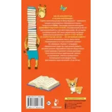 1000 упражнений для обучения скорочтению