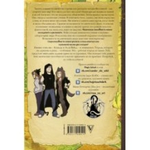 Магия на каждый день