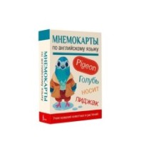 Мнемокарты по английскому языку. Учим названия животных и растений