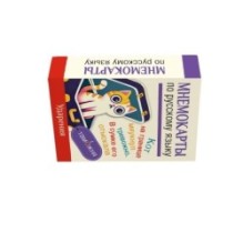 Мнемокарты по русскому языку. Ударения