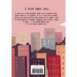 Мы носим лица людей