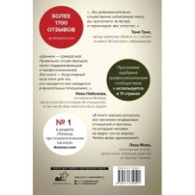 Невидимые шрамы. Как распознать психологическое насилие и выйти из разрушающих отношений