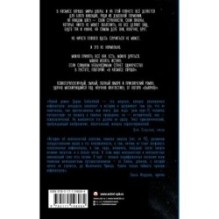 Неучтенная планета, или Как достичь душевной гармонии