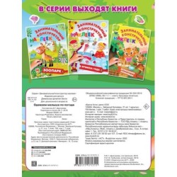 Одеваем малыша по погоде