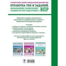 Окружающий мир. Суперсборник для подготовки к Всероссийским проверочным работам. 4 класс