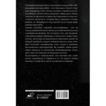 Ошибки мировой космонавтики