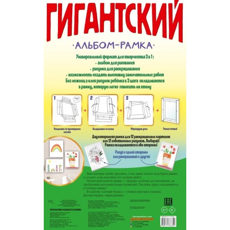 Первая выставка маленького художника