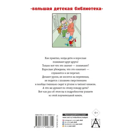 Легенды и мифы Лаврового переулка и другие истории