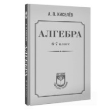 Приёмы счёта