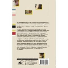 Психотипы человека: приемы влияния и психологические хитрости